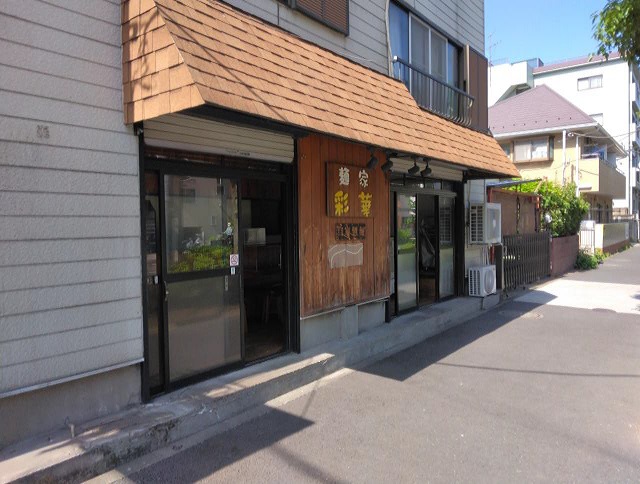 池上駅徒歩6分　池上通り沿いのラーメン店居抜き物件